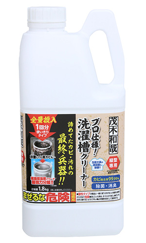 茂木和哉