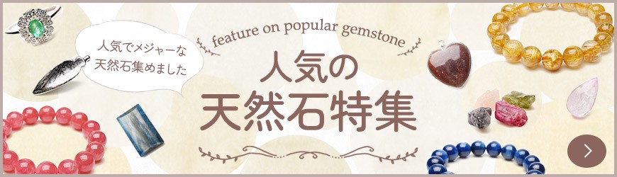 【開運！神秘の輝き✨】2玉回せるナチュラルストーンファウンテン 開運！神秘の輝き✨】2玉回せるナチュラルストーンファウンテン