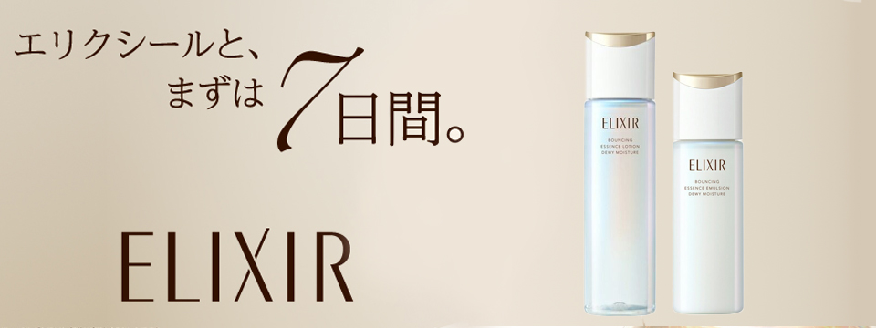 �G���N�V�[���@�V���y���G��