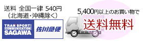 5,400~(ō)ȏ̂ő