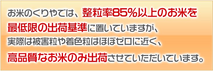 ��{�I�ɂ��Ă̂����ł́A������85%�ȏ�̒��ꓙ�Ă̏o�ׂ���ɒu���Ă��܂����A���ۂ͔�Q���⒅�F���͂قڃ[���ɋ߂��A��̕\�̂悤�ɐ������͕���90���ȏ�Ƃ����X�ɍ��i���Ȃ��Ă݂̂��o�ׂ����Ē����Ă���Ƃ�������������܂��B