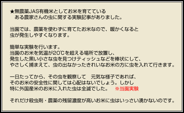 実験