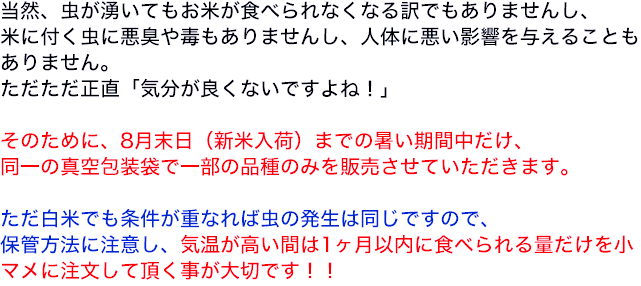 くりやでは以下の保管方法をオススメしています。