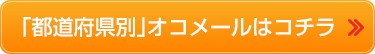 s{ʃIR[̓R`