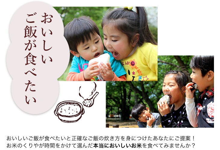 おいしいご飯が食べたい