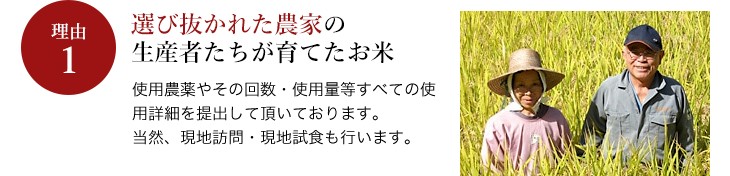 理由1