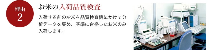 理由2