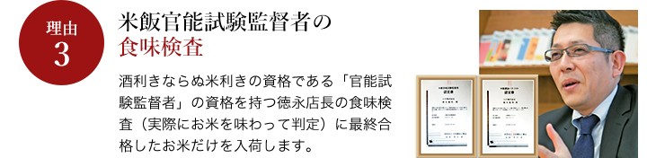 理由3