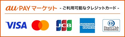 ご利用可能なクレジットカード