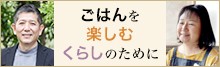 XyVΒk ͂yނ炵̂߂