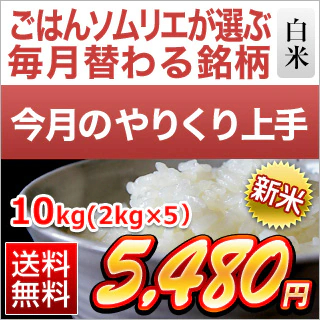 �Ȗ،��Y �Ȃ��Ђ��� ���� 10kg
