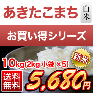 ��錧�Y ���������܂� ���������V���[�Y 10kg