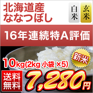 �k�C���Y �ȂȂڂ� ���āE���� 10kg