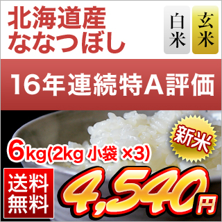�k�C���Y �ȂȂڂ� ���āE���� 6kg
