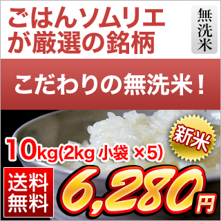 �Ȗ،��Y �Ȃ��Ђ��� ������ 10kg