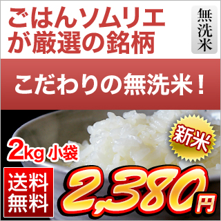 �Ȗ،��Y �Ȃ��Ђ��� ������ 2kg