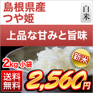 �������Y ��P ���� 2kg
