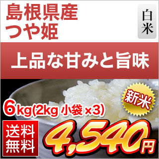�������Y ��P ���� 6kg