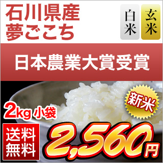 �ΐ쌧�Y �������� 2kg