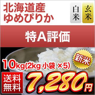 �k�C���Y ��߂҂肩 ���āE���� 10kg