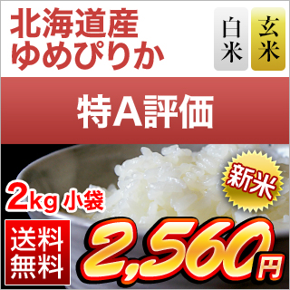 �k�C���Y ��߂҂肩 ���āE���� 2kg
