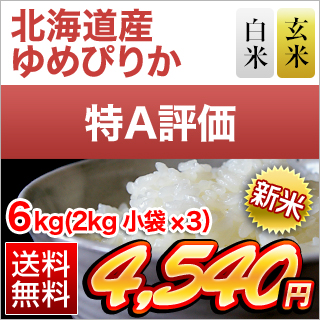 �k�C���Y ��߂҂肩 ���āE���� 6kg