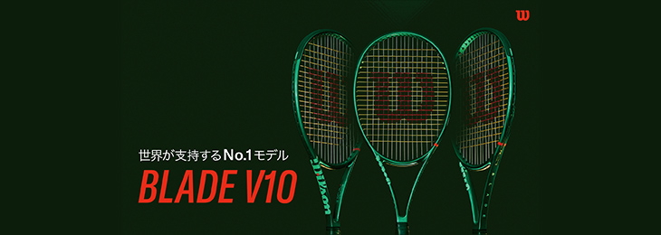�E�C���\��BLADE��10