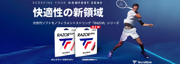 �e�N�j�t�@�C�o�[RAZORSPIN
