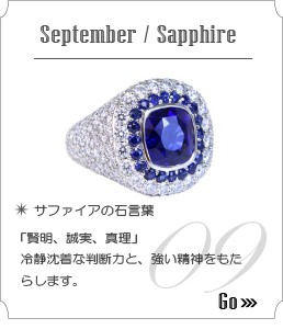 SAPPHIRE