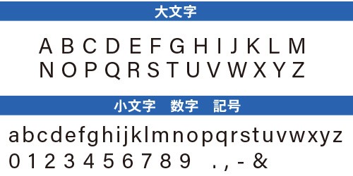期間限定価格☆小さいお名前シール（アイロン不要シール・ノン