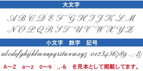 【ギフト】 お名入れ(ネーム刻印)サービスに関しましてSP用【こまもの本舗】 ネイルパーツ