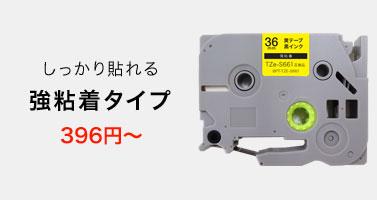  ��������\��鋭�S���^�C�v