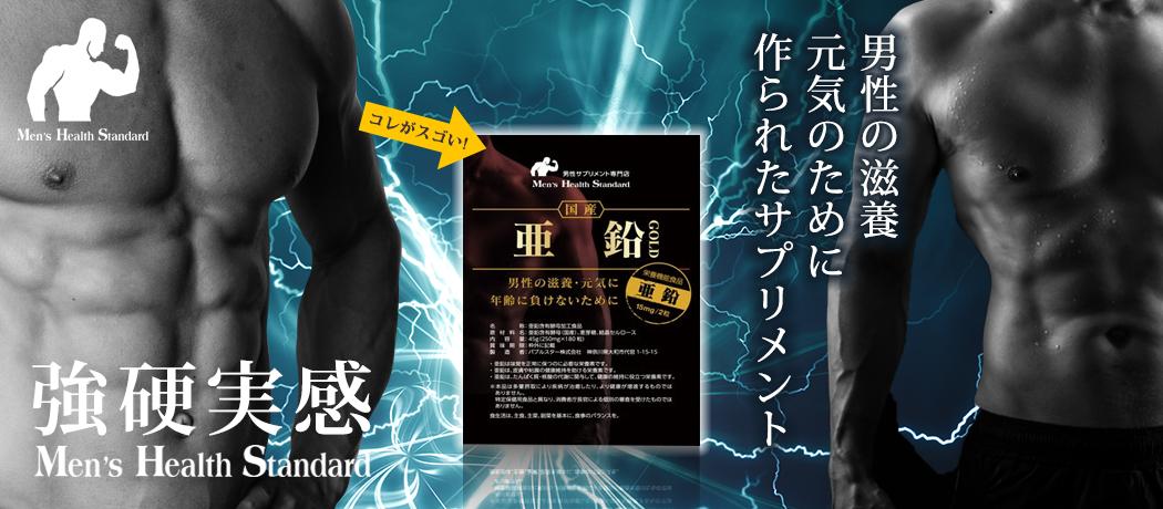 お手軽食品館lohastyle