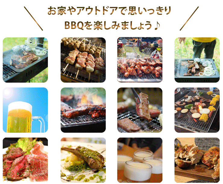 トップページ お肉料理専門店の味をご家庭にお届け グルメマイスターwowma 店