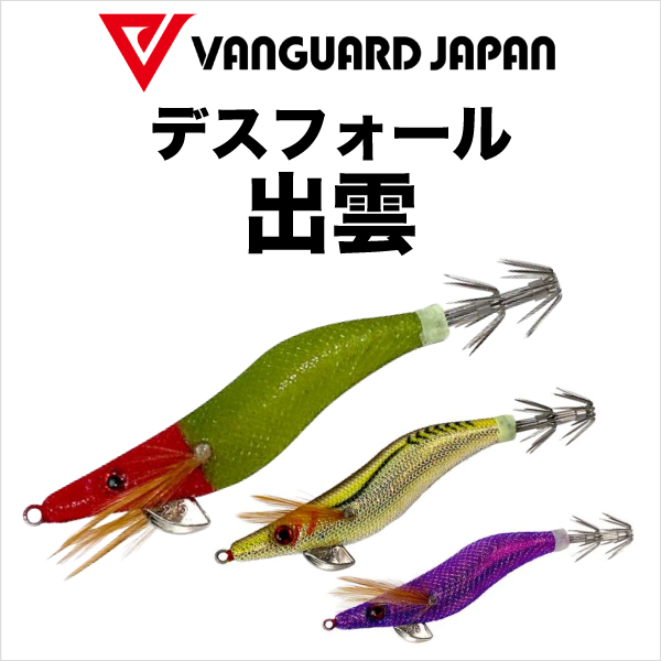 オモリグ、イカメタル イシナダ釣工業 イカメタル ツインロックスナップ オモリグ用 S