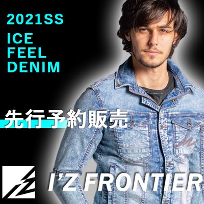 iz予約