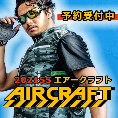 AC予約