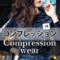 コンプレッションの画像