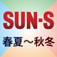 サンエス