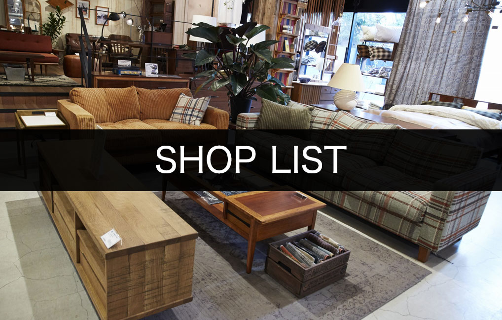 journal standard Furniture (ジャーナル スタンダード ファニチャー