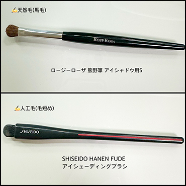 ������ SHISEIDO HANEN FUDE �A�C �V�F�[�f�B���O �u���V 2