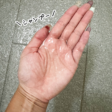 �V�������c�R�t 2