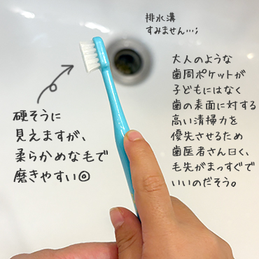 ���C�I�� �f���g �`�F�b�N�A�b�v 2