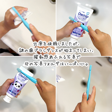 ���C�I�� �f���g �`�F�b�N�A�b�v 3