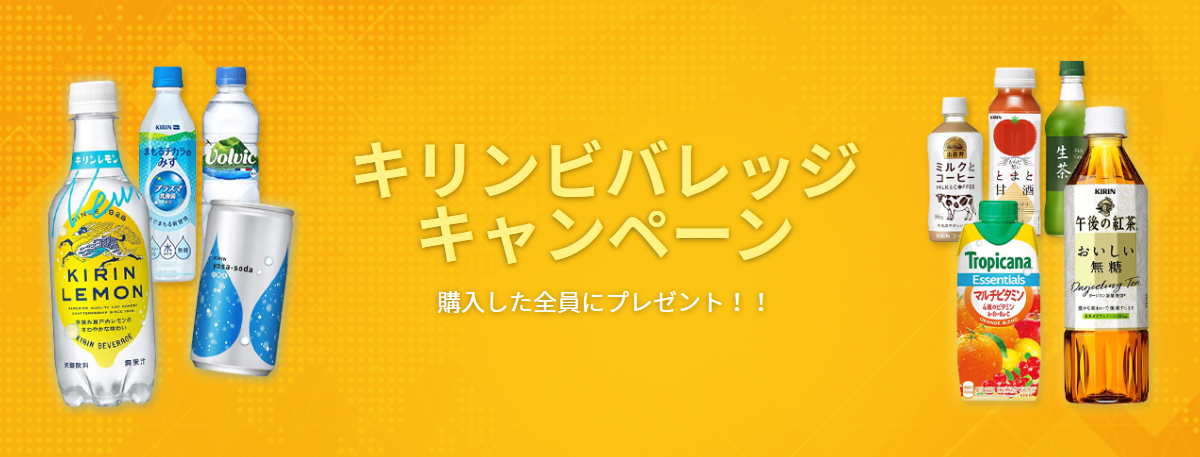 03 5284 5950 お電話でのお問合せは平日9 00 18 00 Menu アダチカメラtop カテゴリー ソフトドリンク ミネラルウォーター お茶 紅茶 野菜 フルーツジュース ソフトドリンク 送料無料 キリン まもるチカラのサプリ すっきりヨーグルトテイスト