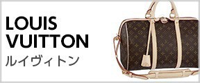 CBg LOUIS VUITTON