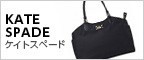 PCgXy[h kate spade