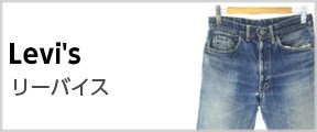 [oCX levis