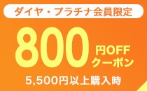 800~N[|