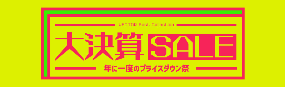 �匈�Z�Z�[��